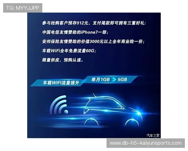 琑队如何制定长期竞技目标